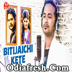 Biti Jaichi Kete,Romantic Odia Song by Satyajeet